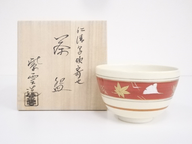 JAPANESE TEA CEREMONY / CHAWAN(TEA BOWL) / KYO WARE / NINSEI STYLE / BY SHIUN HASHIMOTO
